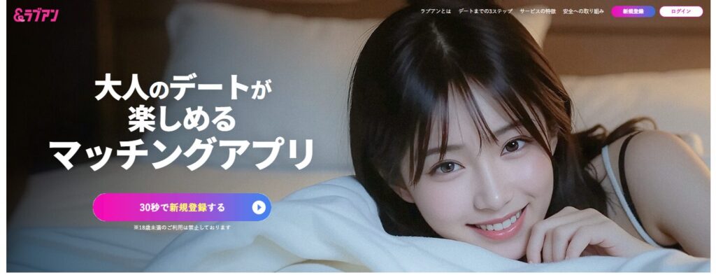 ラブアン